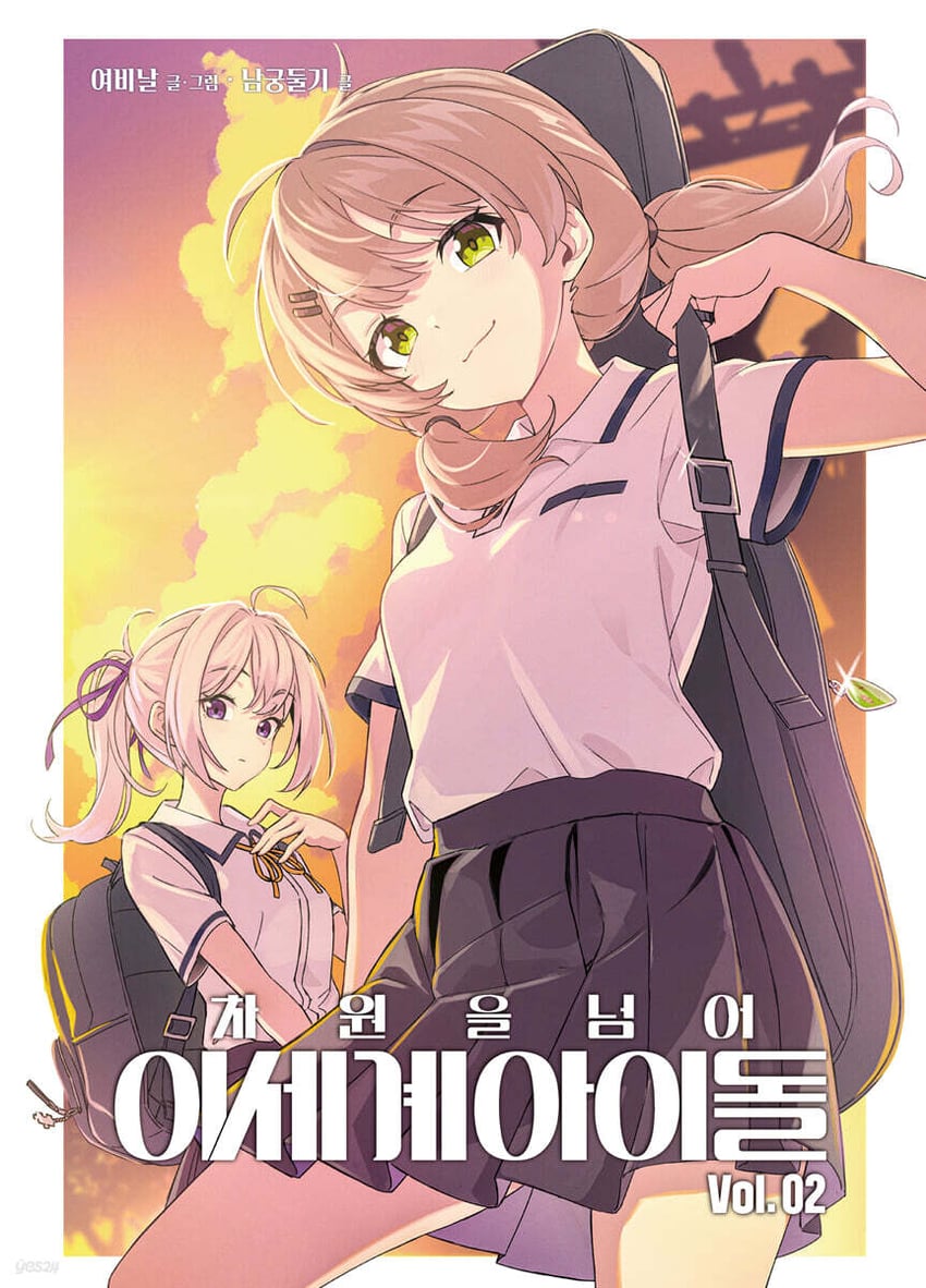 beyond the dimensions isegye idol、异世界偶像、WAKTAverse 2名女孩 呆毛 背包 包 黑色裙子