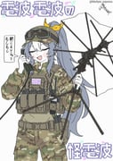 二次元插画 #11491366