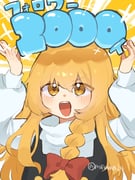 二次元插画 #11491409