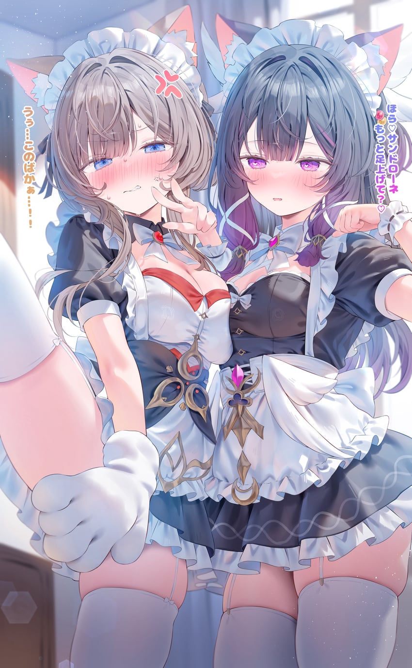 原神、哥伦比娅 (原神)、木偶 (原神) 2名女孩 替换服装 青筋 兽耳 动物手