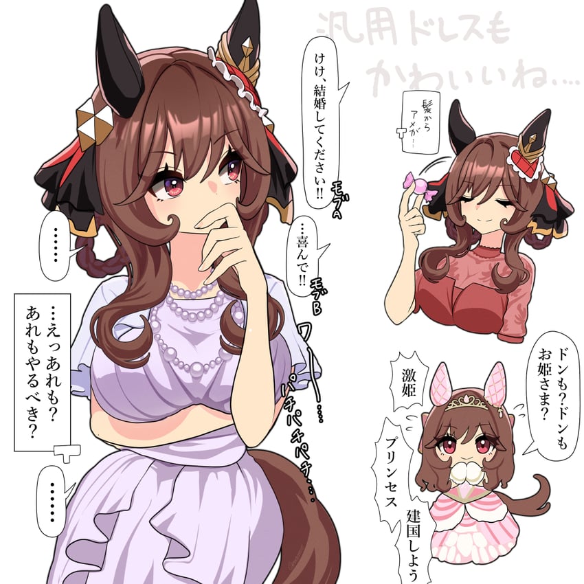 赛马娘、贵妇人 (La Dama Perfetta) (赛马娘)、贵妇人(赛马娘) 1名女孩 兽耳 棕发 Q版 Q版插图