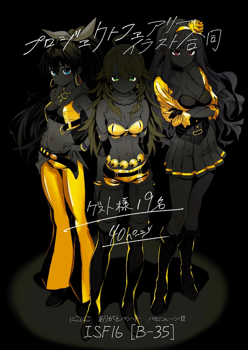 偶像大师、偶像大师、偶像大师SP 3人女子 呆毛 腰带 Beyond the Nobles Beyond the Vibes (偶像大师)