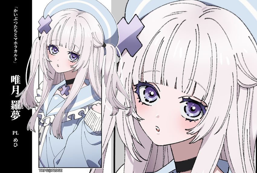原创 1名女孩 作者名 蓝色连衣裙 蓝帽子 齐刘海