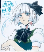 二次元插画 #11491543