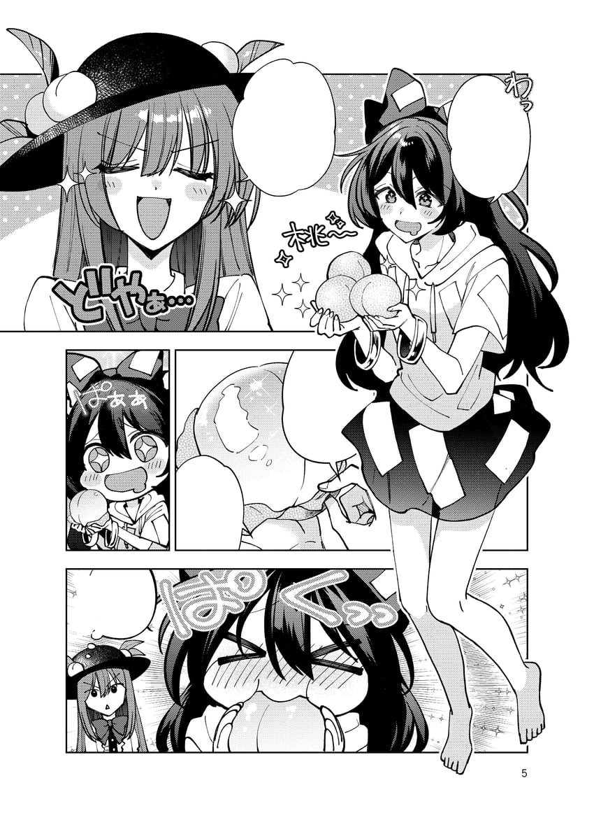 二次元插画