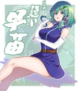 二次元插画 #11491575
