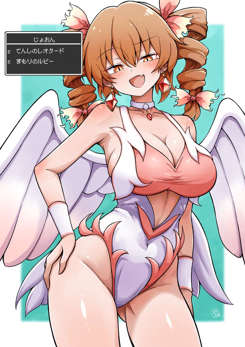 东方Project、依神女苑 1名女孩 替换服装 乳房 项圈 乳沟