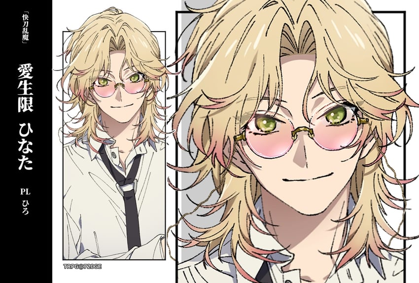 原创 1名男孩 赛璐珞上色 作者名 金发 有领衬衫