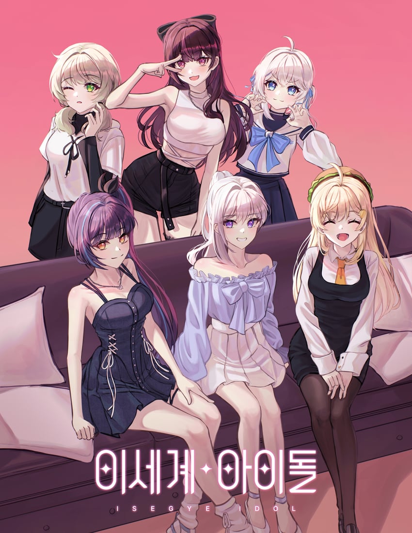 异世界偶像、WAKTAverse、高世具 6个以上女孩 呆毛 露肩 黑色蝴蝶结 黑色连衣裙