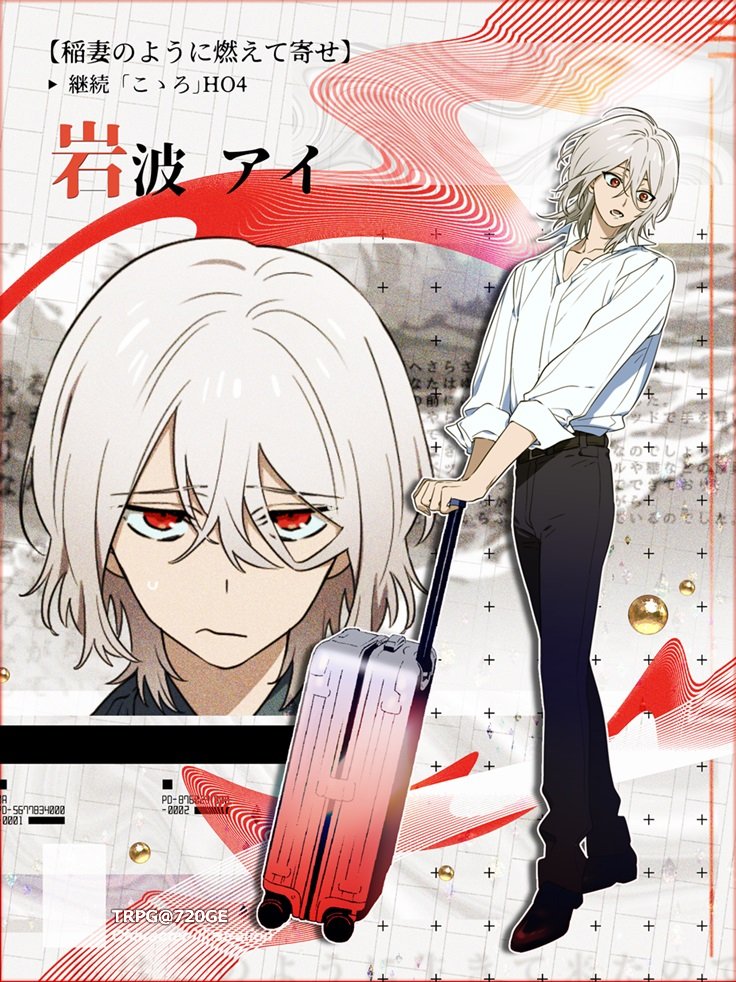 原创 1名男孩 赛璐珞上色 作者名 黑裤子 黑鞋