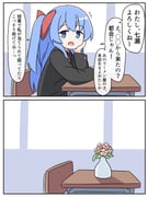 二次元插画 #11491722