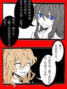 二次元插画 #11491931