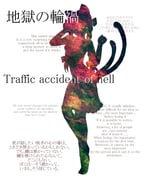 二次元插画 #11491963