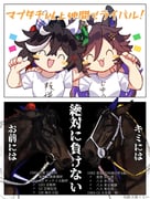 二次元插画 #11492004