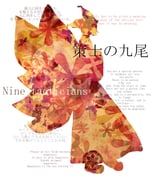 二次元插画 #11492025