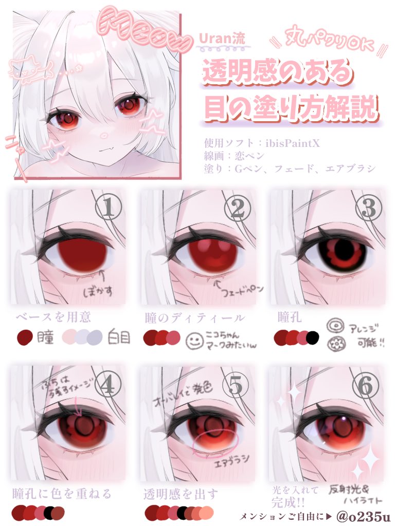 原创 1名女孩 兽耳 特写 双分刘海 眼神聚焦