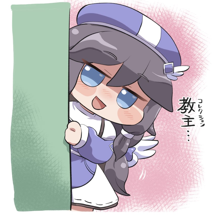 提卡尔、玛约 (Trickcal) 1名女孩 :D 贝雷帽 黑发 蓝色连衣裙