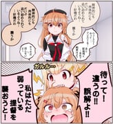 二次元插画 #11492055