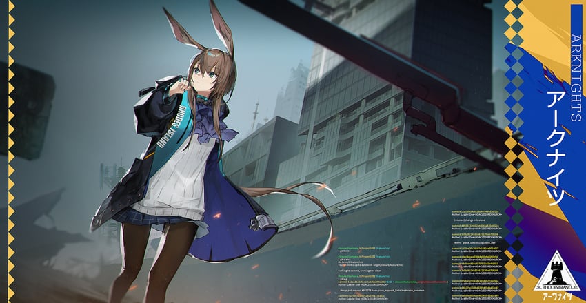 明日方舟、阿米娅 (明日方舟) 1名女孩 兽耳 阿斯科特领巾 黑色夹克 黑色连裤袜