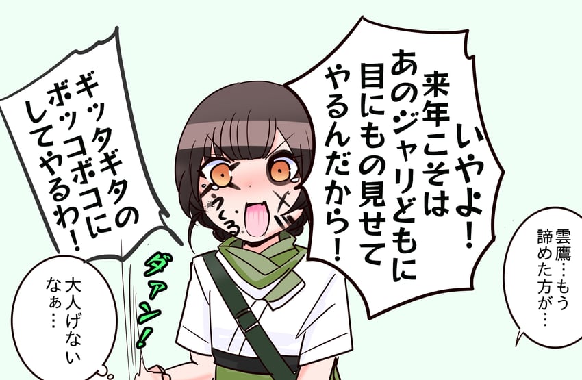 舰队Collection、云鹰 (舰队Collection)、云鹰改二 (舰队收藏) 1名女孩 惊讶 棕眼睛 棕发 道服