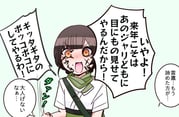 二次元插画 #11492157
