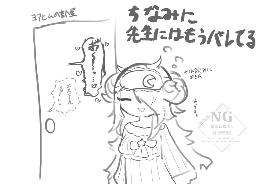 火焰纹章、火焰之纹章 回声、艾丝特尔 (火焰之纹章) 1名男孩 2名女孩 兽耳 情侣 卷角