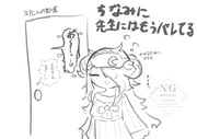 二次元插画 #11492165