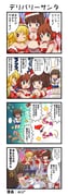 二次元插画 #11492203