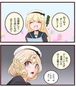二次元插画 #11492217