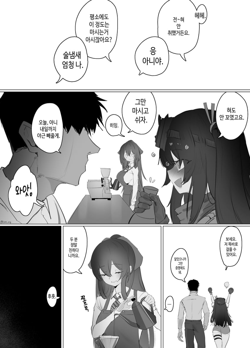 少女前线、少女前线2：追放、沈美灵 (少女前线2) 1名男孩 2名女孩 围裙 举起双手 脸红