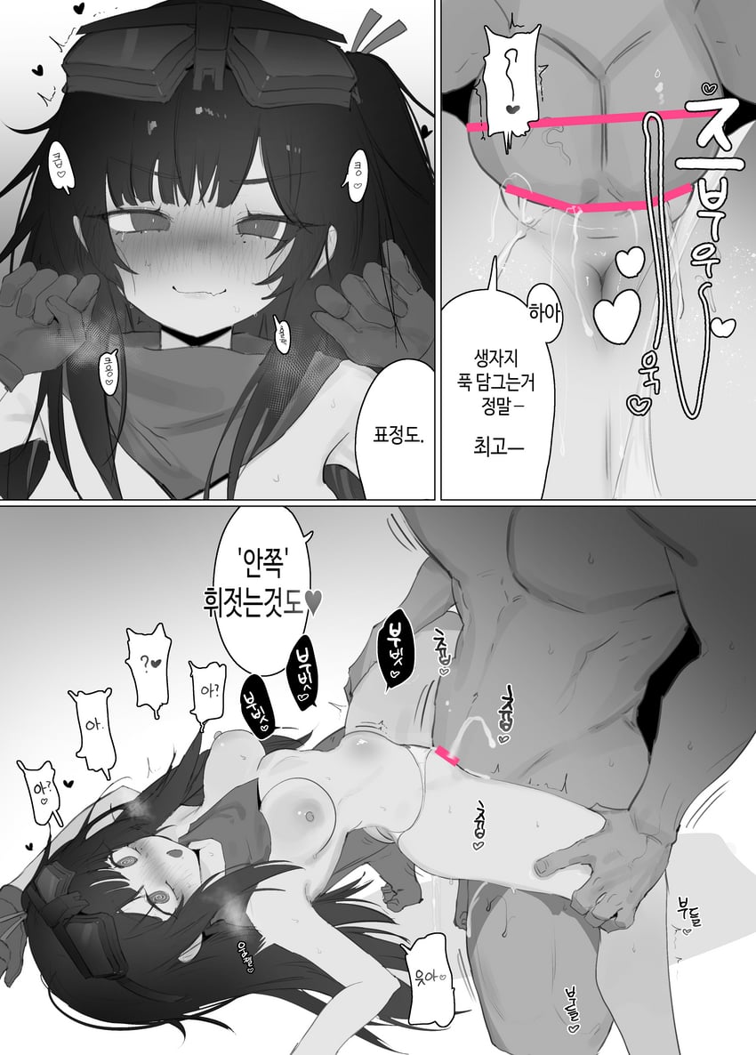 少女前线、少女前线2：追放、沈美灵 (少女前线2) 1名男孩 1名女孩 惊讶 @_@ 乳房