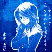 二次元插画 #11492438