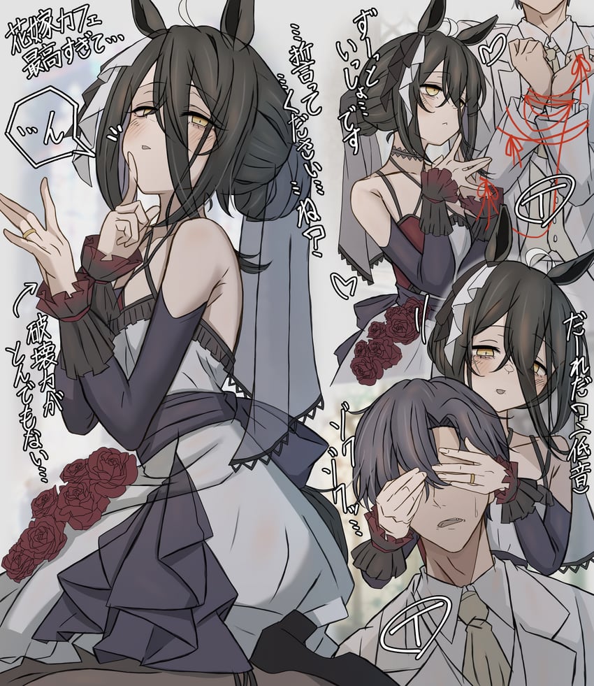 赛马娘、曼城茶座 (Mysterious Rose) (赛马娘)、曼城茶座 (赛马娘) 1名女孩 兽耳 黑发 黑色护腕 脸红