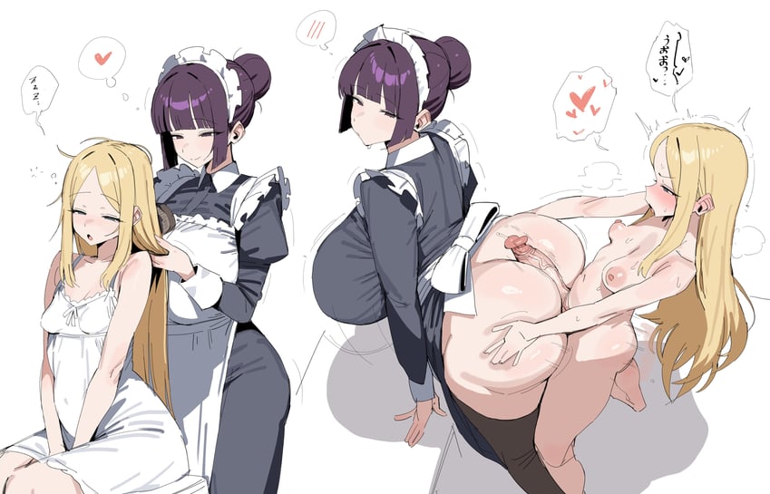 原创 2名女孩 屁股 臀部特写 脸红 乳房