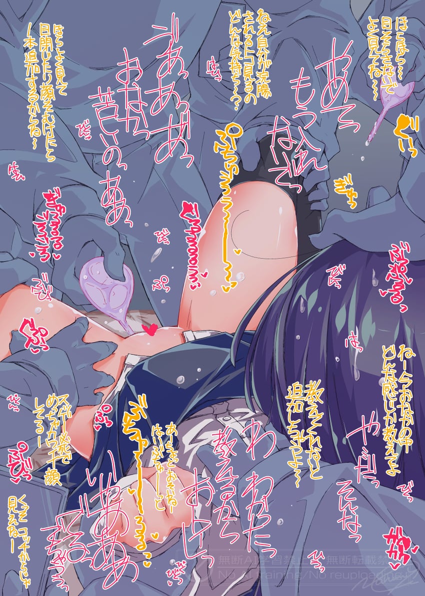 舰队Collection、朝潮 (舰队Collection) 1名女孩 黑色连衣裙 黑色过膝袜 已打码 掀起衣服