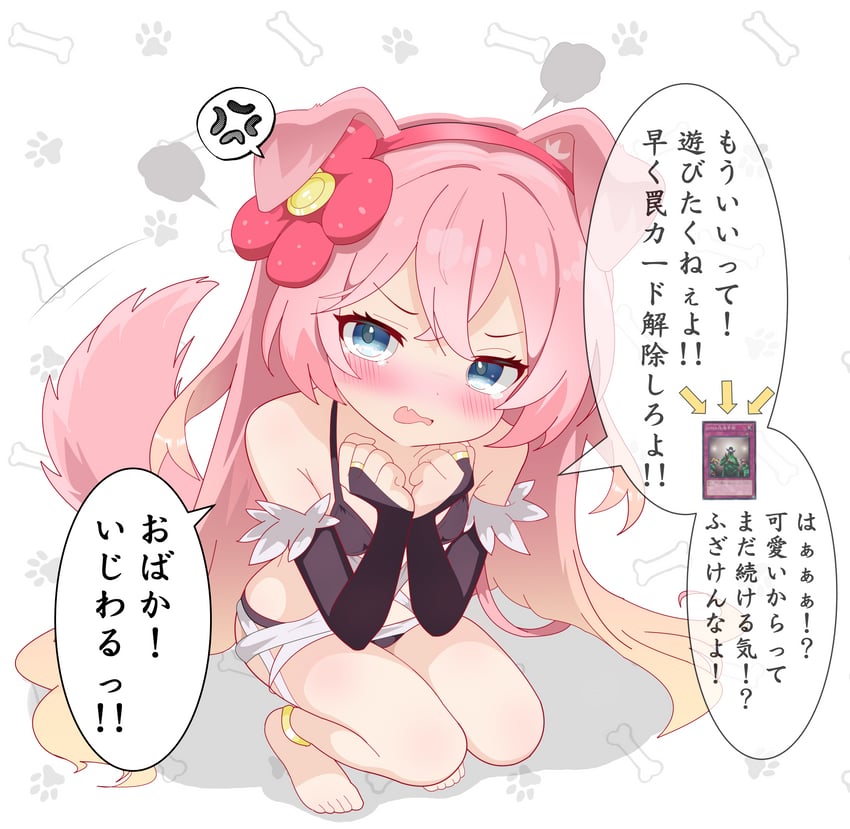 游戏王、蛊惑谋陷之大王花 1名女孩 兽耳 黑色文胸 黑色手套 黑色内裤