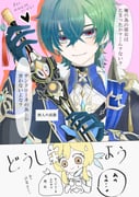 二次元插画 #11492794