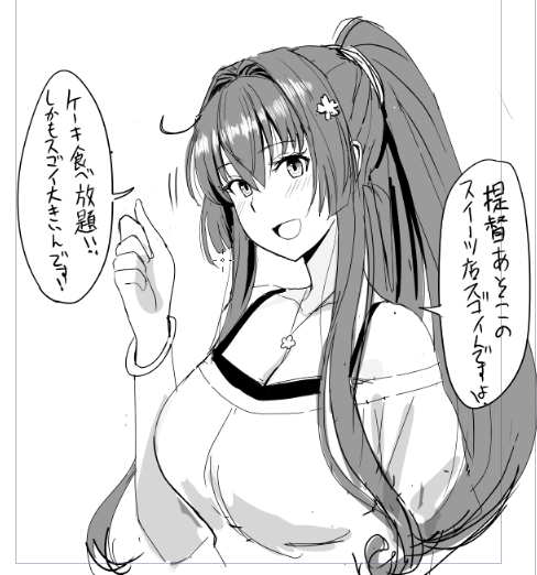 舰队Collection、大和 (舰队收藏) 1名女孩 替换服装 手链 乳房 乳沟