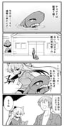 二次元插画 #11492824