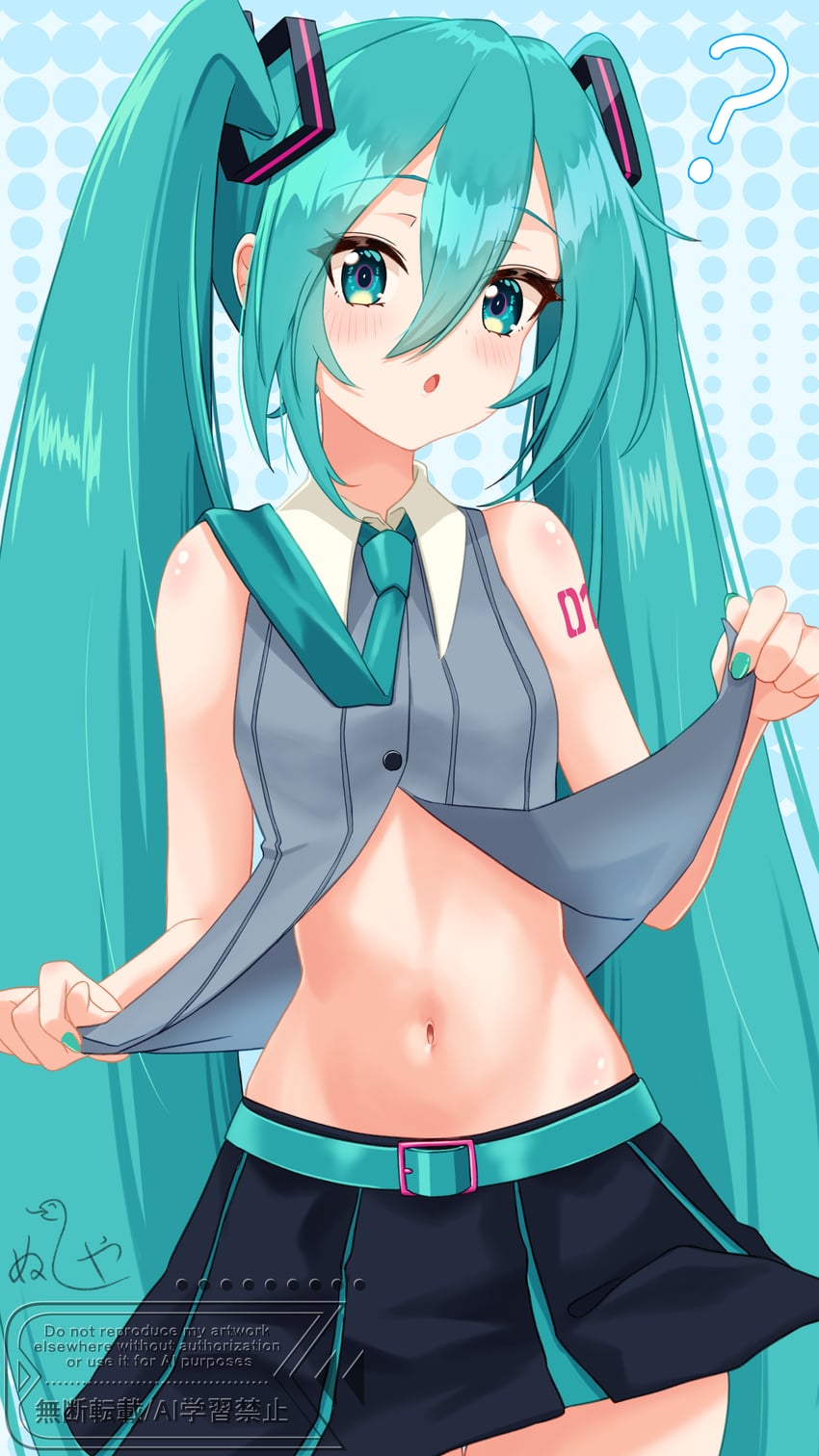 VOCALOID、初音未来、初音未来 (Vocaloid6) 1名女孩 问号 水色瞳 水色发 水蓝色指甲