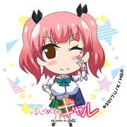 二次元插画 #11493150