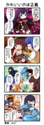 二次元插画 #11493189