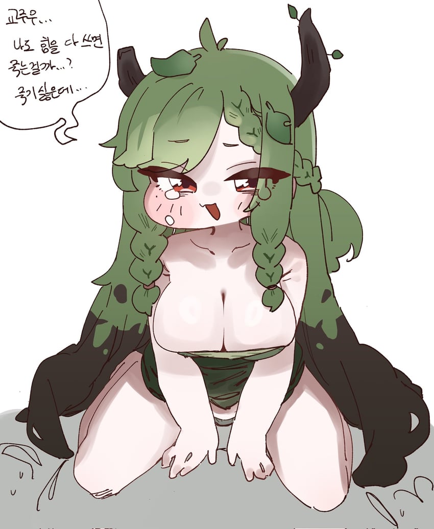 提卡尔、mistletoe (trickcal) 1名女孩 :D 露肩 辫子 乳房