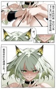 二次元插画 #11493304