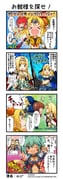 二次元插画 #11493375