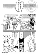 二次元插画 #11493388