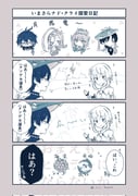 二次元插画 #11493398
