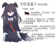 二次元插画 #11493438