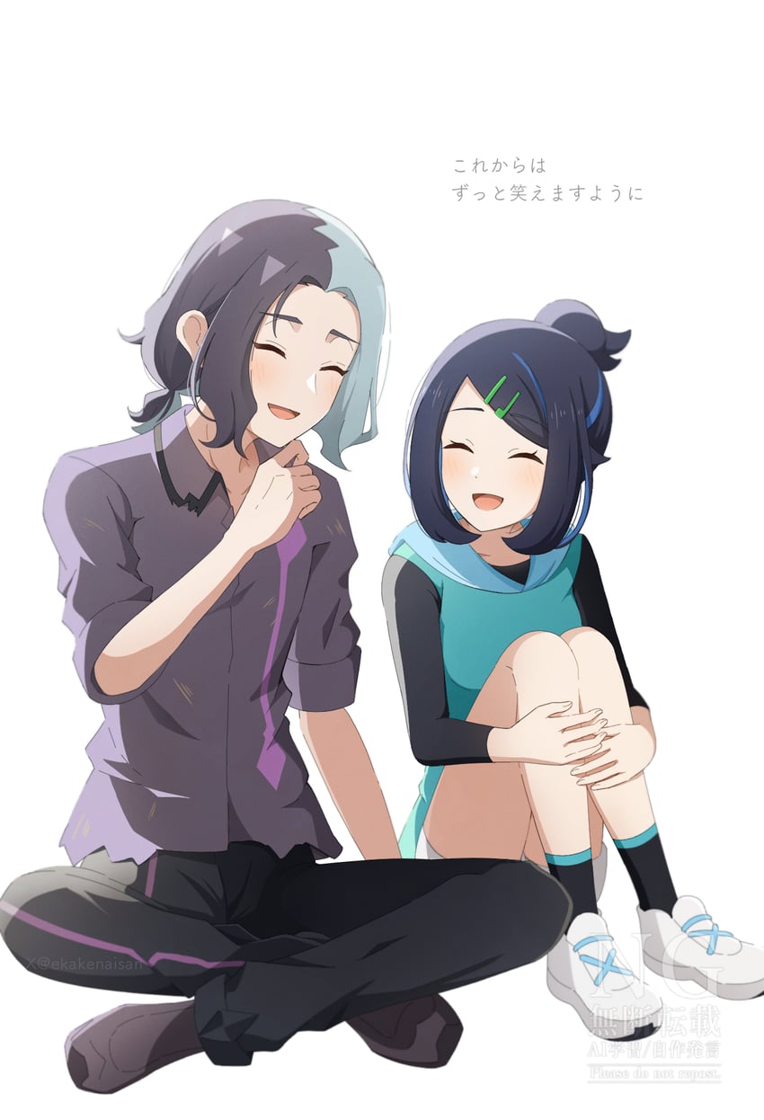宝可梦、精灵宝可梦 (动画)、宝可梦：地平线 1名男孩 1名女孩 :D 黑发 黑裤子