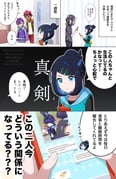 二次元插画 #11493500